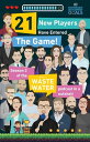 21 New Players Have Entered the Game Season 2 of the