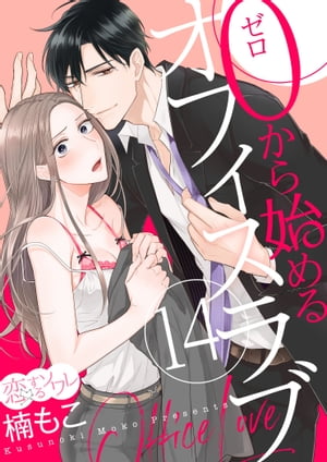 Ϥ륪ե 14Żҽҡ[ ⤳ ]