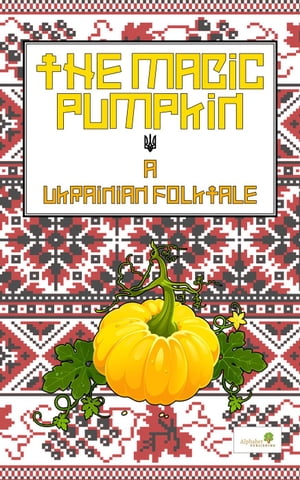 The Magic Pumpkin: A Ukranian Folktale