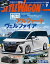 STYLE WAGON 2023年9月号