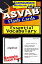 ASVAB Test Prep Essential Vocabulary Review--Exambusters Flash Cards--Workbook 1 of 8