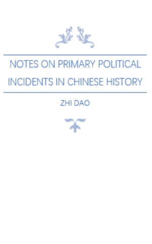 Notes on Primary Political Incidents in Chinese History