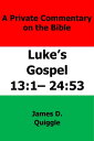 A Private Commentary on The Bible: Luke’s Gospel 13:1 24:53【電子書籍】 James D. Quiggle