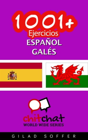 1001+ Ejercicios espa?ol - gal?s【電子書籍】[ Gilad Soffer ]