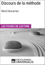 Discours de la m?thode de Ren? Descartes Les Fiches de lecture d'Universalis