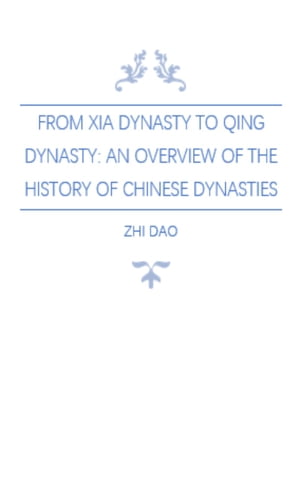 From Xia Dynasty to Qing Dynasty