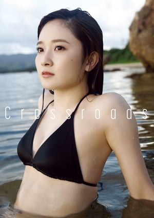 森戸知沙希 写真集 『 Crossroads 』