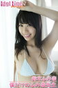 鈴木ふみ奈「僕だけのふみ奈先生」【電子書籍】[ 鈴木ふみ奈 ...