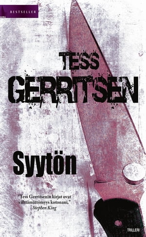 Syyt?n【電子書籍】[ Tess Gerritsen ]