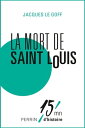 La mort de Saint Louis【電子書籍】 Jacques Le Goff