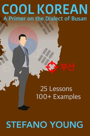 Cool Korean: A Primer on the Dialect of Busan