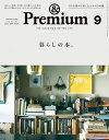 【電子書籍なら、スマホ・パソコンの無料アプリで今すぐ読める!】