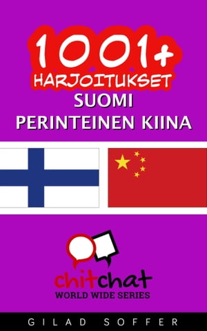 1001+ harjoitukset suomi - perinteinen kiina