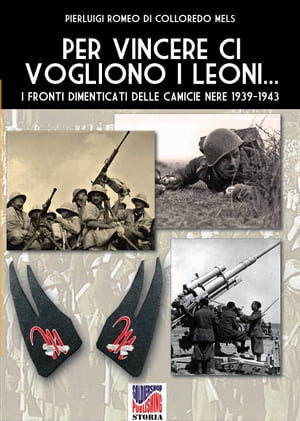 Per vincere ci vogliono i leoni