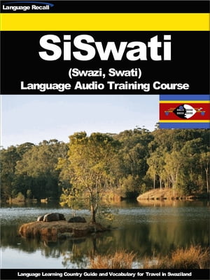 SiSwati (Swazi, Swati) Language Audio Training Course