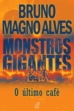 Monstros Gigantes - Kaiju - O ?ltimo caf?Żҽҡ[ Bruno Magno Alves ]