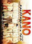 KANO 1 魔鬼訓練【電子書籍】[ 魏徳聖、陳嘉蔚?原著劇本；陳小雅?漫畫 ]