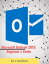 Microsoft Outlook 2019: Beginners GuideŻҽҡ[ J. Davidson ]