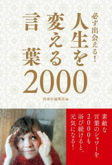 https://thumbnail.image.rakuten.co.jp/@0_mall/rakutenkobo-ebooks/cabinet/3495/2000002683495.jpg