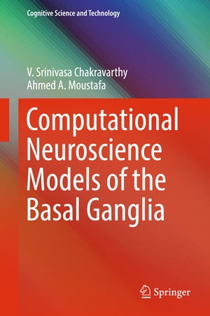 Computational Neuroscience Models of the Basal Ganglia【電子書籍】 V. Srinivasa Chakravarthy