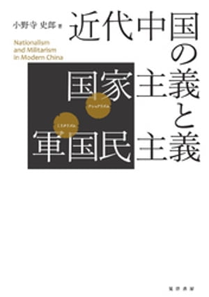 小野寺史郎
