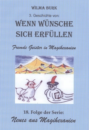 ŷKoboŻҽҥȥ㤨Wenn W?nsche sich erf?llen 3. Geschichte 18. Folge von: Neues aus MagihexanienŻҽҡ[ Wilma Burk ]פβǤʤ200ߤˤʤޤ