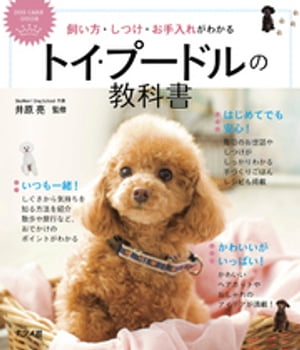 アンアン特別編集　にゃんこLOVE てんこ盛り【電子書籍】[ マガジンハウス ]