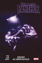 Black Panther (2023) 1 Regno al crepuscolo【電子書籍】[ Jesus Aburtov ]