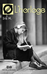 L'horloge (44)【電子書籍】[ Iris M. ]