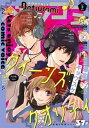 【電子書籍なら、スマホ・パソコンの無料アプリで今すぐ読める!】
