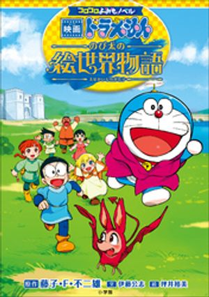 伊藤公志