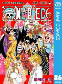 ONE PIECE モノクロ版 86【電子書籍】[ 尾田栄一郎 ]