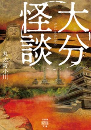 丸太町小川