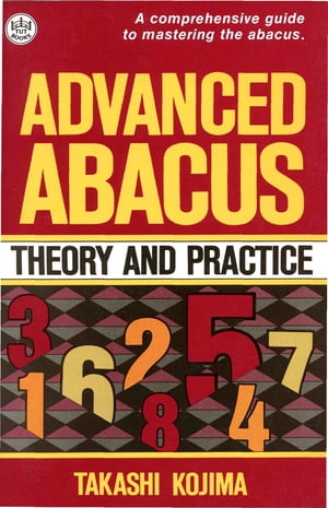 Advanced Abacus
