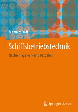 Schiffsbetriebstechnik