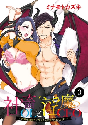 ŷKoboŻҽҥȥ㤨ּOLȰCEOĶȤθϥ󥭥Х˿٤Ƥޤ3Żҽҡ[ ߥʥȥ ]פβǤʤ220ߤˤʤޤ