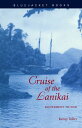 Cruise of the Lanikai Incitement to War【電子書籍】[ Kemp Tolley USN (Ret.) ]