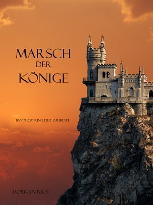 MARSCH DER K?NIGE【電子書