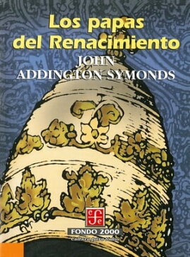 Los papas del Renacimiento【電子書籍】[ John Addington Symonds ]