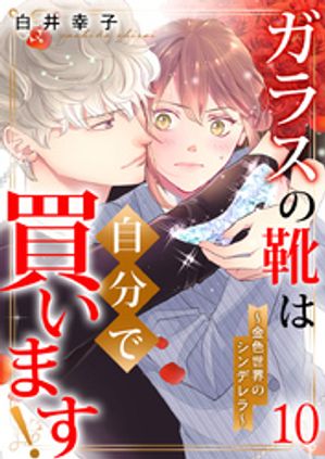 ŷKoboŻҽҥȥ㤨֥饹ηϼʬ㤤ޤ⿧Υǥ 10Żҽҡ[ 湬 ]פβǤʤ121ߤˤʤޤ