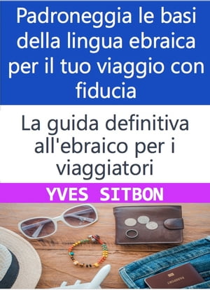 La guida definitiva all'ebraico per i viaggiatori