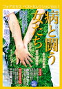 【電子書籍なら、スマホ・パソコンの無料アプリで今すぐ読める!】