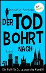 Der Tod bohrt nach Kriminalroman - Ein Fall f?r Dr. Leocardia Kardiff 3 | Ein am?santer Krimi mit Biss【電子書籍】[ Isabella Archan ]