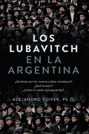 Los Lubavitch en la Argentina【電子書籍】[