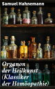 Organon der Heilkunst (Klassiker der Hom?opathie) 292 Sprichw?rter ?ber die Heilung und Medizin