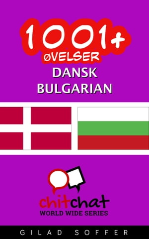 1001+ Øvelser dansk - Bulgarian