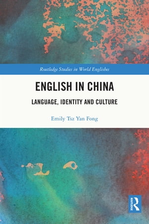 English in China