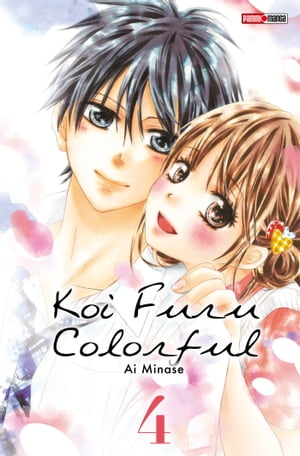 Koi Furu Colorful T04
