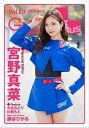 GALS PARADISE plus Vol.80 2022 April【電子書籍】[ 三栄 ]