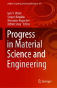 Progress in Material Science and Engineering【電子書籍】